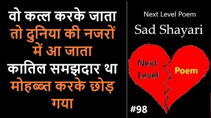 Zindagi Shayari In Hindi