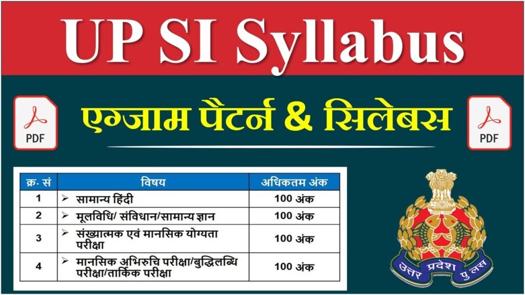UP Police SI Syllabus In Hindi PDF Download 2025